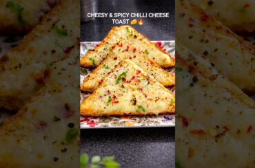 Chilli Cheese Toast Recipe 😋🧀🔥 Easy Snack #ChilliCheeseToast #shortfeed