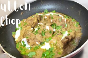 Mutton Chops recipe 🔥| Creamy Black pepper Mutton Chops recipe | Sehri recipes ✨