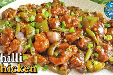 Chilli Chicken Recipe | Restaurant Style Indo Chinese Chilli Chicken Recipe | Easy Chicken Recipe