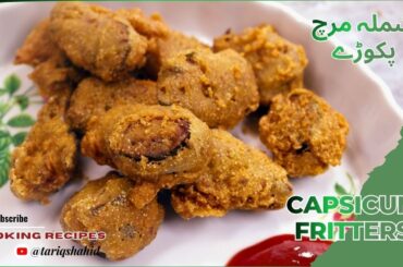 Capsicum Fritters / Shimla Mirch Pakora / Bell Pepper Fritters / Aloo Shimla Mirch Pakora / Pakora