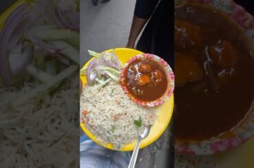 আজকে মাত্র 100 টাকায় Fried Rice আর Chili Chicken#trending #shorts #ytshorts #foodie #minivlog