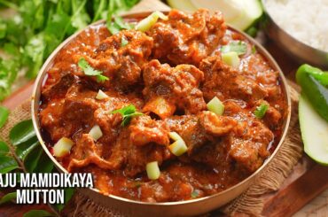 Cooker lo Magic | ఈ రుచిని మాటల్లో చెప్పలేరు | Cashew Mango Mutton Curry | Kaju Mutton Curry