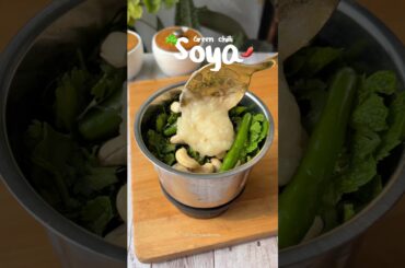 Green Chilli Soya recipe #shorts #youtubeshorts #shortsfeed