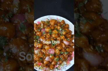 Soya Chilli Recipe || Restaurant Style Soya Chilli || #shortvideo #easyrecipe