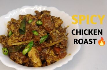 Easy Pepper Chicken Roast in 20 Minutes | Quick Chicken Recipe #Tastydishes#pepperchickenroast