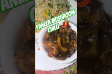 Paneer Mushroom Chilli| #shorts #viral #trending #paneer #chinesefood #youtubeshorts #ytshorts #food