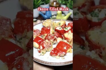 Stuffed Aachari Mirch Recipe | Paneer Cheese Stuffed Chilli Fry