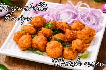 Soya chunks 65 recipe| soya chilli recipe| ramadan special snacks recipes| protein rich veg starter