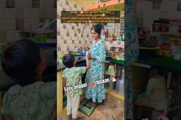 ನಮ್ಮ ಉತ್ತರ🌶ಕರ್ನಾಟಕ 🐔ಸ್ಟೈಲ್ 🌶#Pepper Chicken#chickensukaa#shortvideo#shorts#short#viral#trending#roti