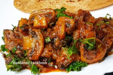 Mushroom pepper fry/Mushroom Masala/ Mushroom recipes/ Garlic mushroom/ Mushroom/ Mushroom curry