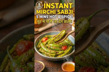 Instant Rai ki Mirchi Recipe | 5-Minute Tangy Green Chili Pickle