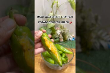 Imli wali mirchi chatpati | potato stuffed mirchi|stuffed green chili recipe|khatti or teekhi mirchi