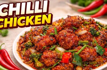 चिकन की इतनी लाजवाब रेसिपी मेहमान भी पूछेंगे कैसे बनाएं | Chilli Chicken/ Restaurant Style Recipe
