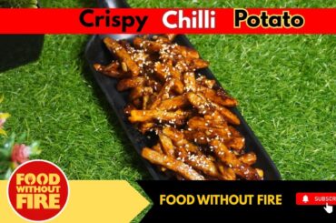 ক্রিসপী চিলি পোটাটো রেসিপি | Crispy Chilli Potato Recipe | Food without Fire #chillipotato #chinese