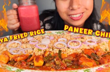 CHILLI PANEER RECIPE | SOYA FRIED RICE RECIPE | COOKING AND EATING FRIED RICE AND CHILLI PANEER