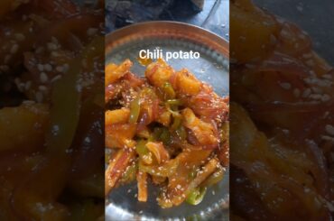 Spicy chilli potato #shortvideo #spicycillipotato#cillipotato#food #recipe #marathirecipe#cooking