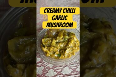 Creamy Chilli Garlic Mushrooms 😍🔥 | 5 Min Recipe | Restaurant Style Creamy Garlic Mushrooms 🍄✨|