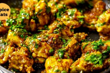 Spicy Chilli Garlic Chicken Fry | Chilli Garlic Chicken Recipe | Hot Chilli Chicken Fry