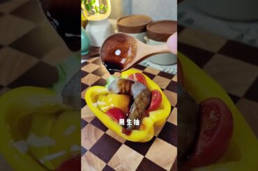 Quick & Healthy Breakfast: Colorful Pepper Roast Eggs