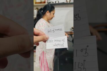 લાલ મરચાં નું અથાણું 😋 #recipe #shortsfeed #gujarati #shorts #gujaratirecipe