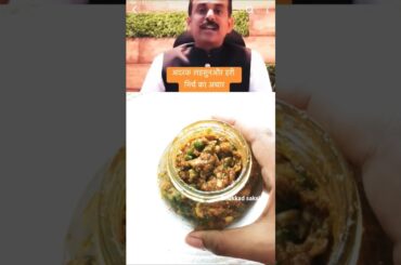 Acharya Manish ji shares his SECRET Ginger Garlic Green Chilli Pickle Recipe  #food #instantpickle