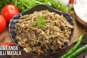 ఇలాచేస్తే 5 Eggs కూడా చాలవు | Tawa Anda Chilli Masala | Anda Masala Curry Recipe