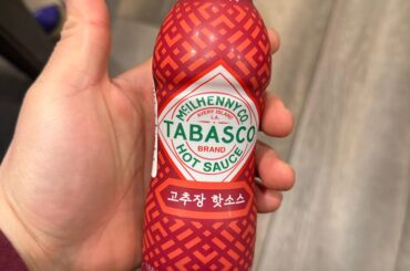 Tabasco gochujang