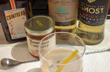 Spicy Cocktail