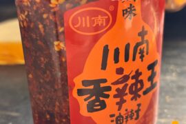 Not a sauce but good gracious! what a explosion of taste!