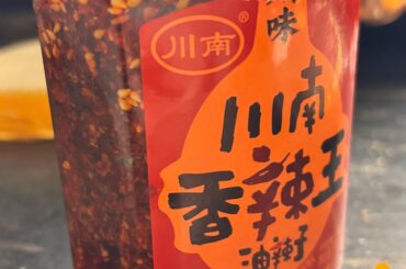 Not a sauce but good gracious! what a explosion of taste!