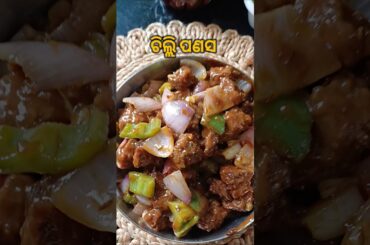 ଚିଲ୍ଲି ପଣସ 🌶️ | chili panasa recipe odia style #shorts