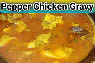 Pepper Chicken Gravy/ Chicken Gravy Recipe
