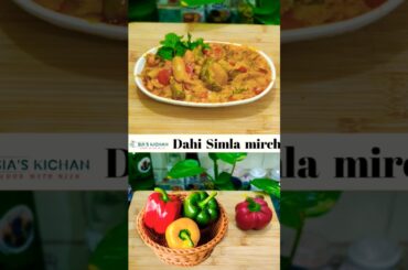 Super Dahi Shimla Mirch Sabji |
