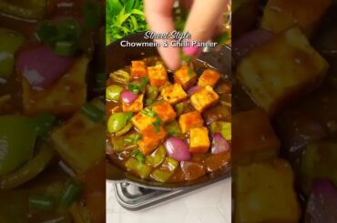 रेस्टोरेंट जैसा खाना है तो इससे आसान और Tasty कुछ नही ||please subscribe #shortsfeed #shorts  #chili