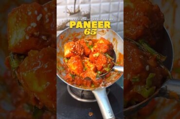 🌶️😍 Street style paneer 65 recipe 😍 #paneer65 #chillipaneer #streetfood #homemade #ytshorts