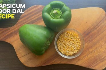 Capsicum Toor Dal Recipe | Easy and Healthy Green Bell Pepper Toor Dal Side Dish | Veg Recipe
