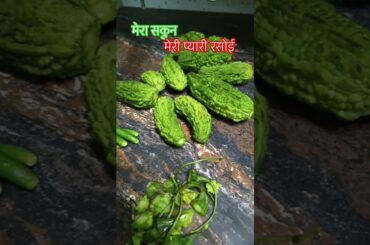 हाय मेरा सकुन 😘🙂 #food#viral#yt#viralvideo# #recipe#viralsorts#ytshorts#