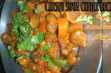 Soya chilli recipe🤤|Homemade soya manchurian  😋|If you don't like soybeans, try this recipe at once😊