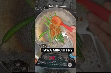 Sarso wali mirchi fry #spicy #chilirecipes #dailyshorts #recipe #cooking #food #vegfoodjunction