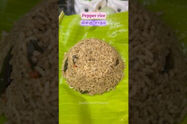 Perumal Kovil Prasadham Milagu Sadham Recipe | Temple Style Pepper Rice 🙏 #youtubeshorts