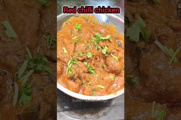 ఉల్లిపాయ ఎండు మిర్చి పేస్ట్ చేసి ఈ చికెన్ కర్రీ చేశారంటే వావ్ అంటారు అందరూ..| #shorts #ytshorts