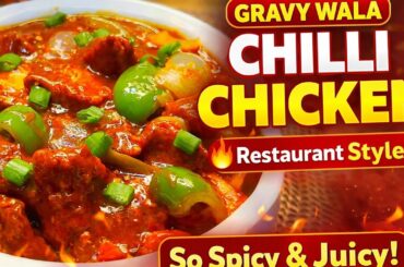 Lajawab V Delicious Chicken Chilli With Gravy👌Easy Chilli Chicken/Indo-Chinese Style Chicken Recipe
