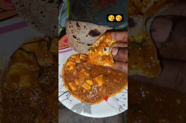 paneer / paneer recipes / પનીર નું શાક / paneer chilli recipe / paneer bhurji #shorts #paneer #viral