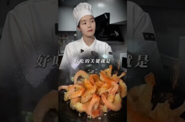 Spicy Salt & Pepper Prawns - Easy & Delicious Seafood Recipe