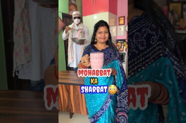 ଆଜିଠୁ ଘରେ ଖୋଲା ହେଲା Mohabbat ka Sharbat ର ଦୋକାନ😳😂 #shorts #viral #odiarecipe #shortsfeed #sharbat
