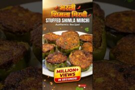 Bharli Shimla Mirchi Recipe...🤤🤤 | Stuffed Capsicum | Easy Maharashtrian Style #shorts #ytshorts