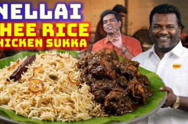 மணக்கும் நெய் சோறு மொறுமொறுப்பான சிக்கன் சுக்கா! NSK Ghee rice 🤌🏻 Chicken Sukka🔥Chef Deena's Kitchen