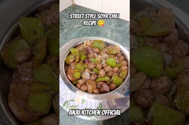 Street Style Soya Chili Recipe 😋 #shorts #soychili #soyachunks #chillirecipe #snackrecipe