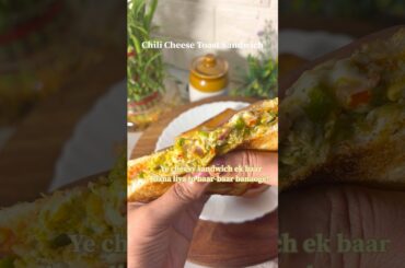 Cheesy Chili Cheese Toast Sandwich | 5 min snack #ytshorts #recipe #cheesybread #sandwich