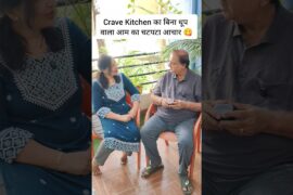 Crave Kitchen का बिना धूप वाला आम का चटपटा आचार #cravekitchen #shortsfeed #viralshorts #recipes